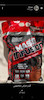 گینر مس اینفیوژن ناترکس NUTREX MASS INFUSION