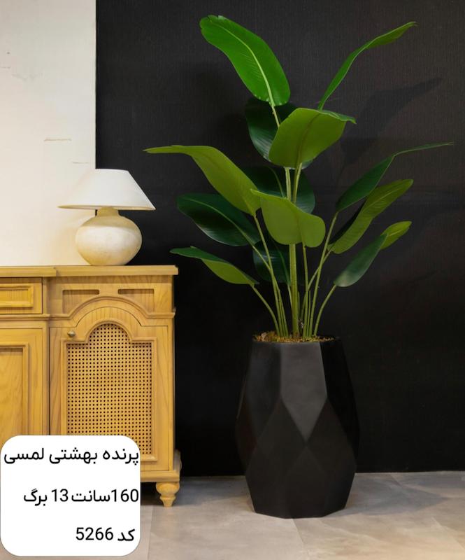 درختچه مصنوعی پرنده بهشتی لمسی 