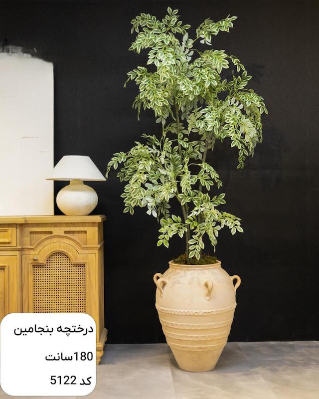 درختچه مصنوعی بنجامین- ارتفاع 180 سانتی متر 