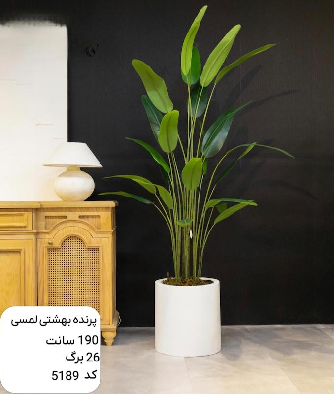 درختچه مصنوعی پرنده بهشتی لمسی