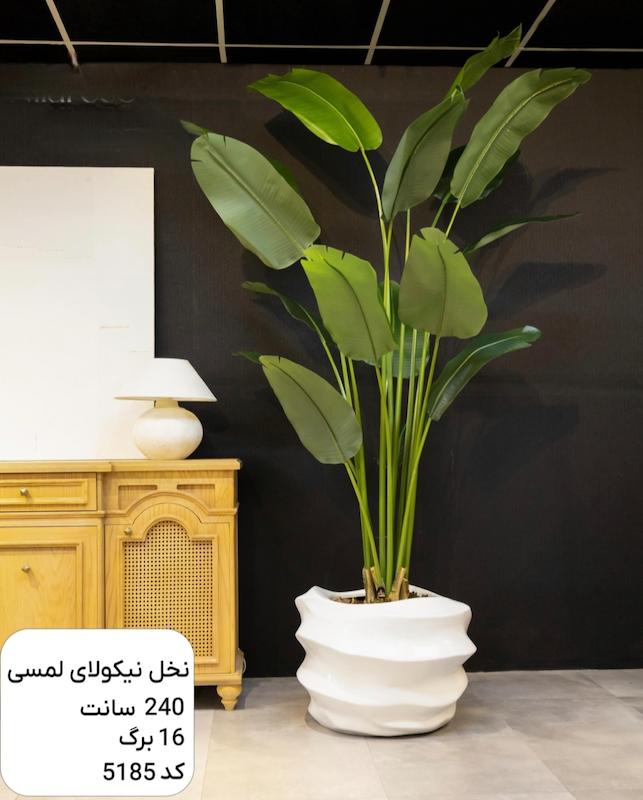 درختچه مصنوعی نخل نیکولای لمسی