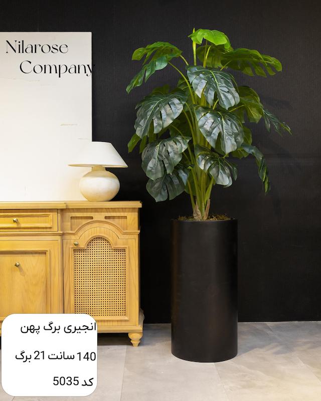 درختچه مصنوعی انجیری برگ پهن