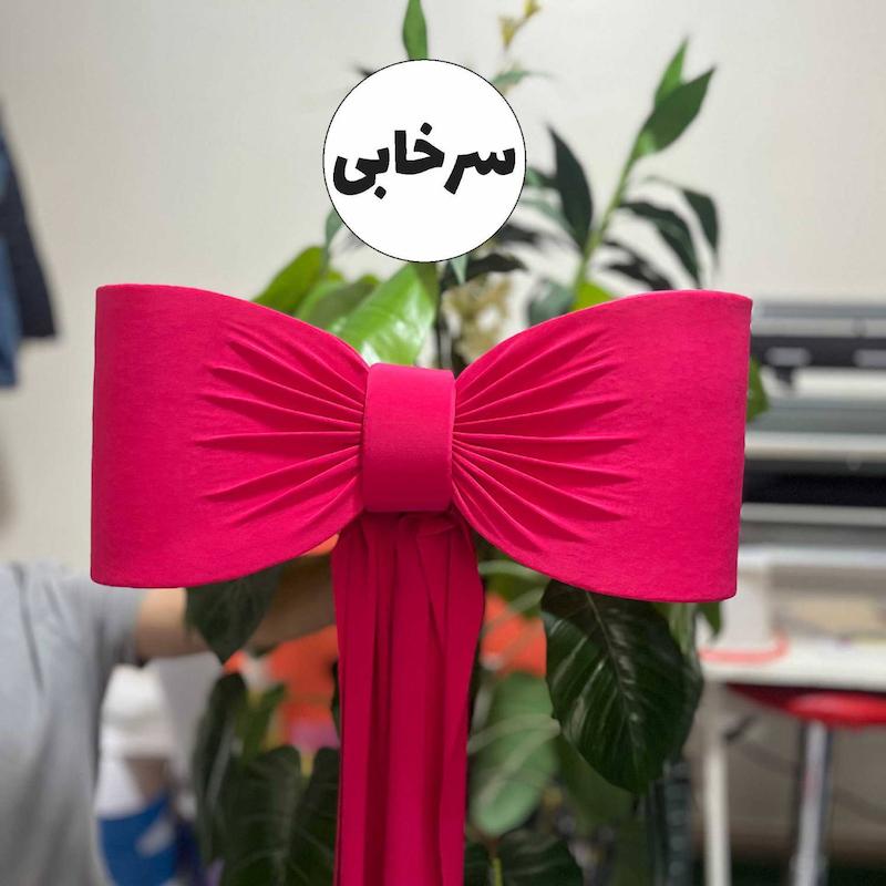 اکسسوری جشن تولد - پاپیون موجود در رنگبندی و سایزبندی