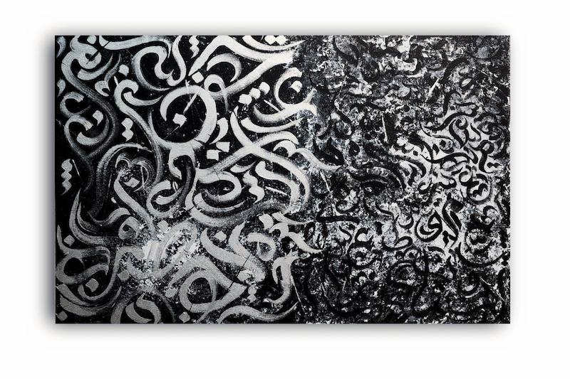 تابلو کالیگرافی بداهه نویسی 