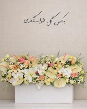 خواستگاری