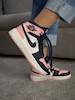 Nike Jordan 1