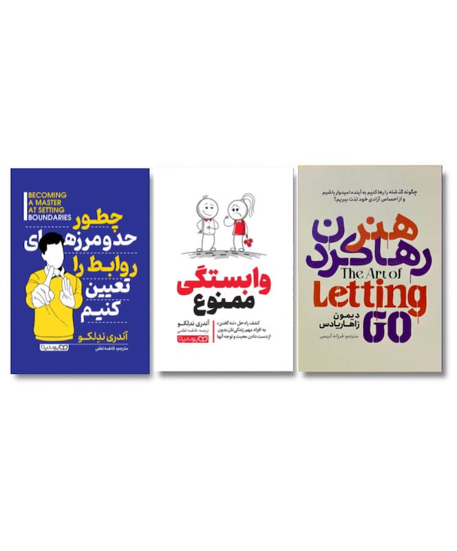 مجموعه بعد از کات بخون!