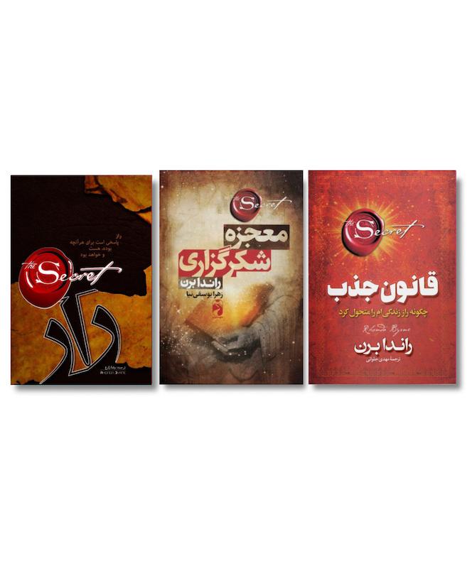 مجموعه معجزه