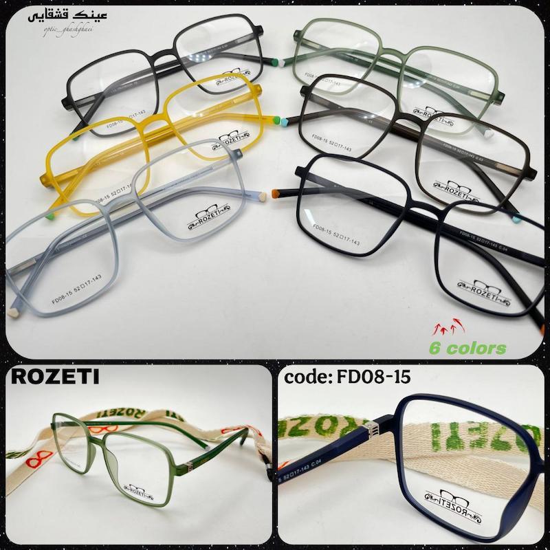 عینک طبی Rozeti  کد FD08-15