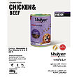 کنسرو غذای سگ با طعم مرغ و گوشت شایر Shayer Chunky Chicken & Beef وزن 400 گرم