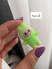 جا کلیدی لبوبو