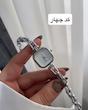 ساعت فلورا تیفانی
