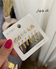 پک گوشواره استیل 