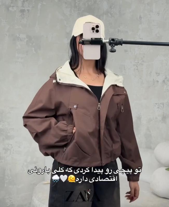 بارونی دایان