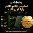 داشبورد معاملاتی MSJ Core