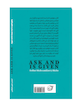 کتاب بخواهید تا به شما داده شود اثر استر هیکس و جری هیکس ترجمه طیبه شیخی انتشارات آوای ماندگار 