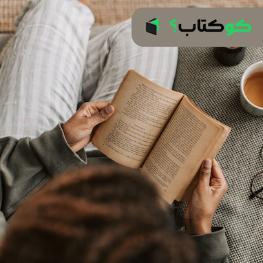 داریم پیشرفت می‌کنیم یا فقط مشغولیم؟