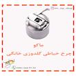 ماکو چرخ خیاطی گلدوزی خانگی مدل هایا