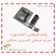 پایه قیطان دوزی چرخ خیاطی گلدوزی خانگی 