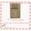 سوزن چرخ خیاطی راسته دوز صنعتی مدل DB20