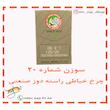 سوزن چرخ خیاطی راسته دوز صنعتی مدل DB20
