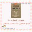 سوزن چرخ خیاطی راسته دوز صنعتی مدل DB10