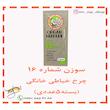 سوزن چرخ خیاطی خانگی مدل HA16