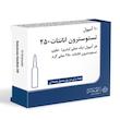 تست انانتات ایرانی ابوریحان ۲۵۰ میلی‌گرم (اورجینال) + ارسال به سراسر ایران