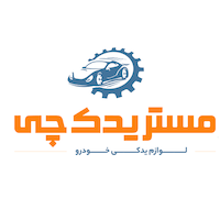 مستر یدک چی