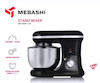 همزن برقي مباشي مدل ME-SBM1105
