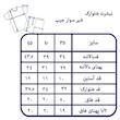 بلوز شلوارک سلطان جنگل🦁
