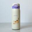 تراول ماگ انیمال حجم 500ml