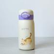 تراول ماگ انیمال حجم 350ml