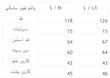 پالتو فوتر مشکی