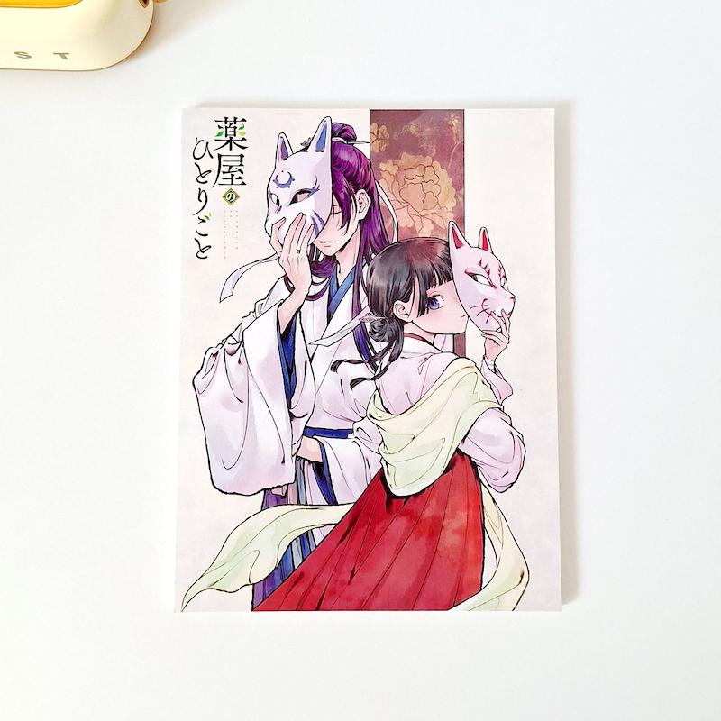 آرت برد Mao Mao و Jinshi