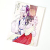 آرت برد Mao Mao و Jinshi