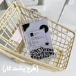 آویز طرح موزیک Shinunoga E-Wa