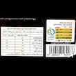 پودر پروتئین شیر (MPC) 65 درصد پگاه 