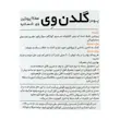 پودر گلدن وی پی ان سی 1000 گرم