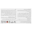 مولتی ویتامین 30 عددی ژن استار قوطی
