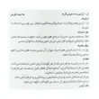 قرص ال آرژنین 1000 میلی گرم کارن 90 عدد