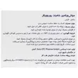 قرص مولتی ویتامین کامپلت یورو ویتال 30 عدد