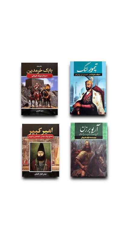 پک (تاریخ قدیم )