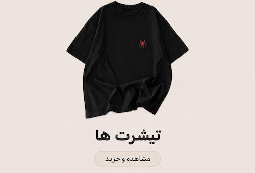 شلوار