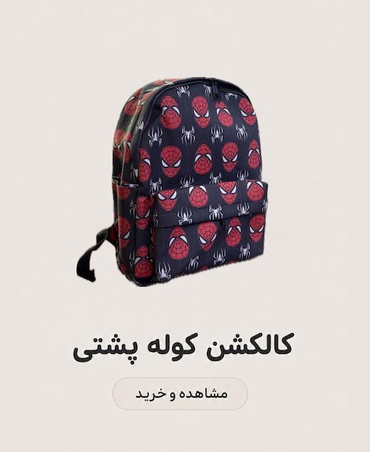 کلاه