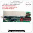 ماژول مونتاژ شده اینورتر 3000 وات سینوسی مدل EGS-3000W