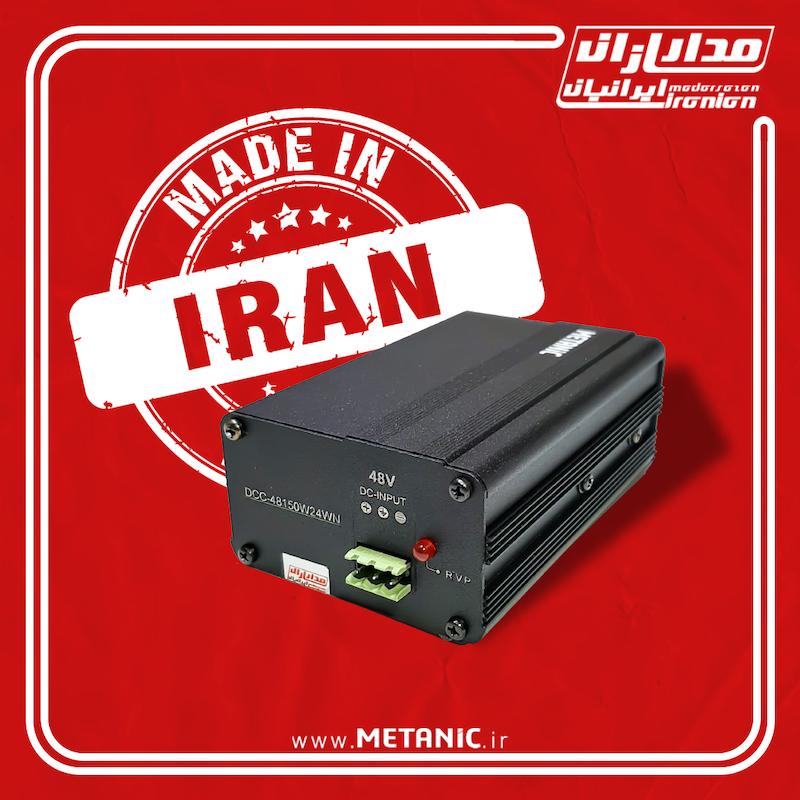 کانورتر ایزوله مخابراتی 48 به 5 ولت مدل IDC80W-4805-DC to DC
