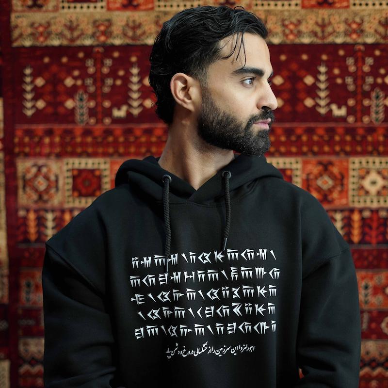 هودی نیایش داریوش بزرگ