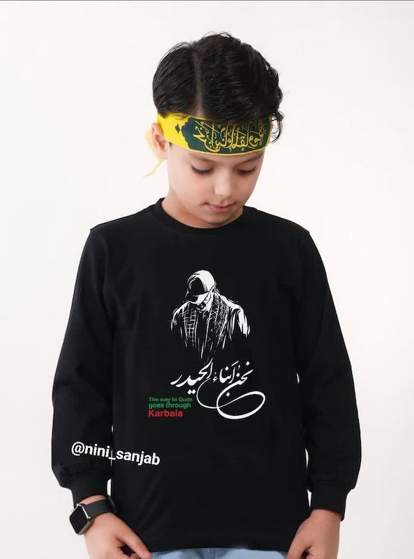 بلوز مشکی بلند ابناء الحیدر