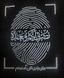 بلوز مشکی بیعت 